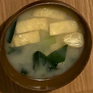 小松菜と油あげとワカメのお味噌汁